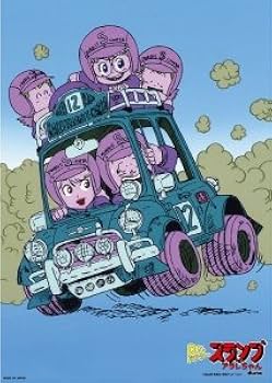 Dr.スランプ アラレちゃん　ポスター Amazon.co.jp: 日本製 Dr.スランプ アラレちゃん B2ポスター